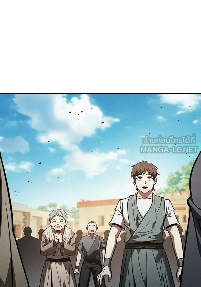 นักดาบอัจฉริยะจากอะคาเดมี ตอนที่ 125 รูปที่ 27