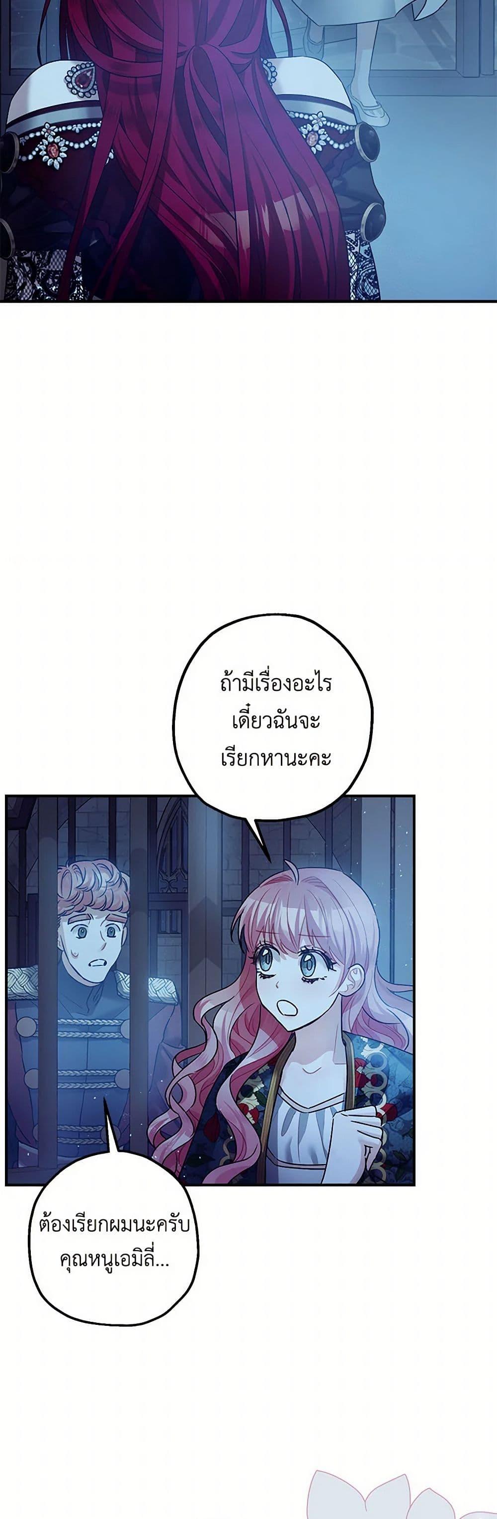 Manga-lc-com อ่านมังงะ อ่านการ์ตูน ออนไลน์ ฟรี The Tyrant’s Tranquilizer ตอนที่ 1 2 3 4 5 6 7 8 9 10 11 12 13 14 ฟรี ไม่มีโฆษณา Manga-lc - อ่าน มังงะ อ่าน การ์ตูน ออนไลน์ อ่านมังงะ ฟรี
