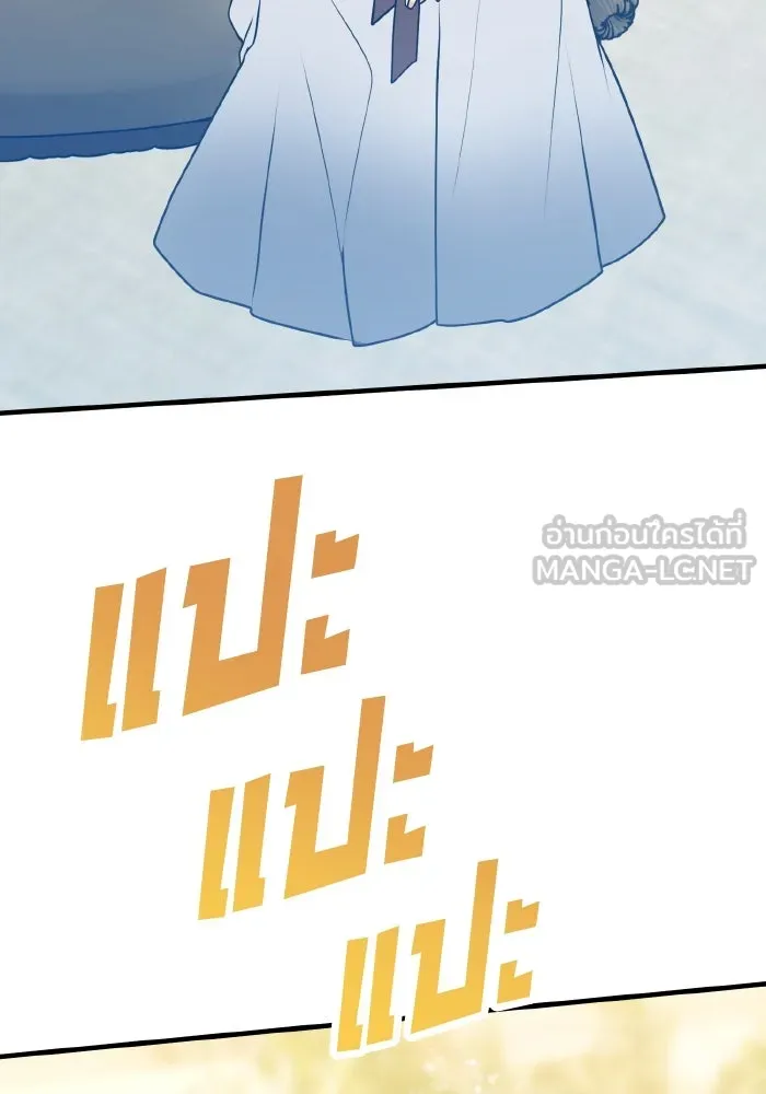 รักนี้ไม่มีรีไซเคิล ตอนที่ 99 รูปที่ 96
