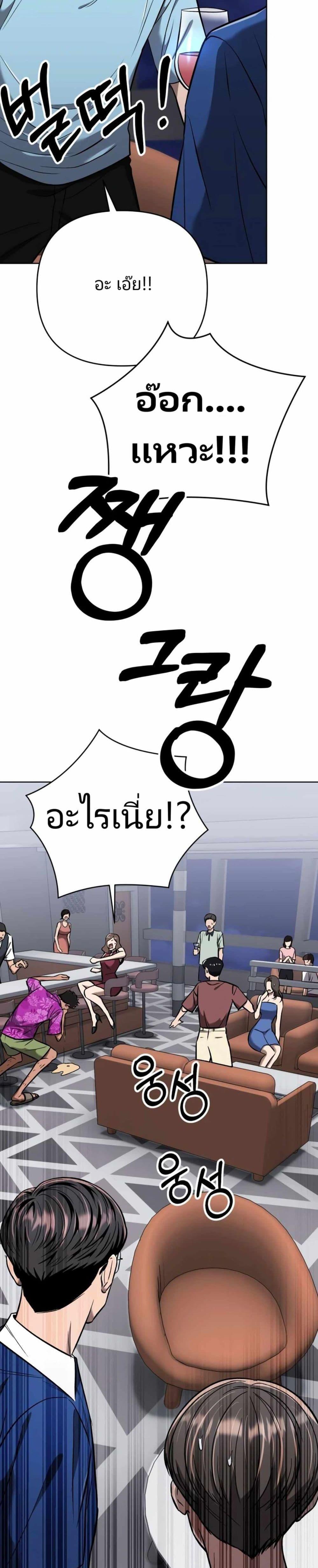 Manga-lc-com อ่านมังงะ อ่านการ์ตูน ออนไลน์ ฟรี New Employee Kim Chul-Soo ตอนที่ 1 2 3 4 5 6 7 8 9 10 11 12 13 14 ฟรี ไม่มีโฆษณา Manga-lc - อ่าน มังงะ อ่าน การ์ตูน ออนไลน์ อ่านมังงะ ฟรี