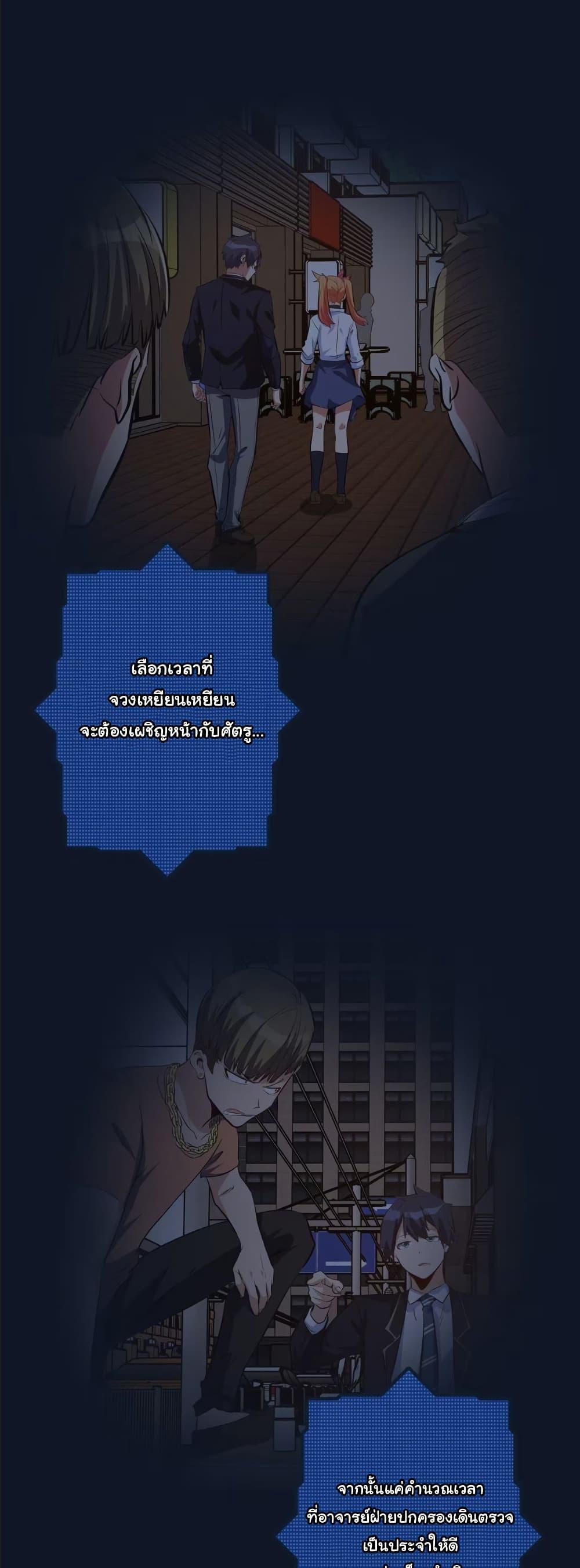 Manga-lc-com อ่านมังงะ อ่านการ์ตูน ออนไลน์ ฟรี Dating save The world ตอนที่ 1 2 3 4 5 6 7 8 9 10 11 12 13 14 ฟรี ไม่มีโฆษณา Manga-lc - อ่าน มังงะ อ่าน การ์ตูน ออนไลน์ อ่านมังงะ ฟรี