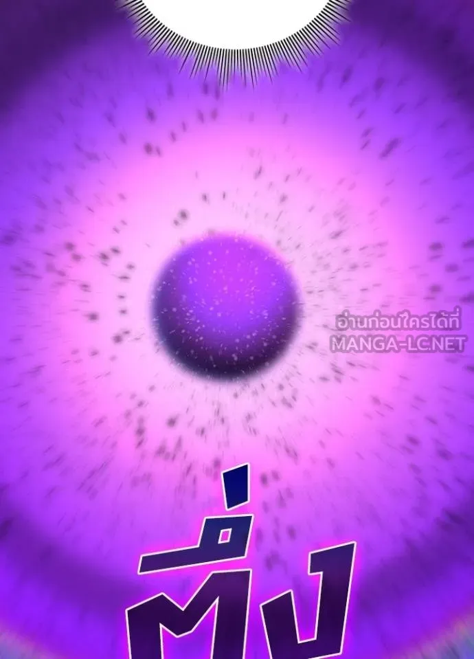 เป้าหมายครั้งที่ 2 ตอนที่ 37 รูปที่ 70