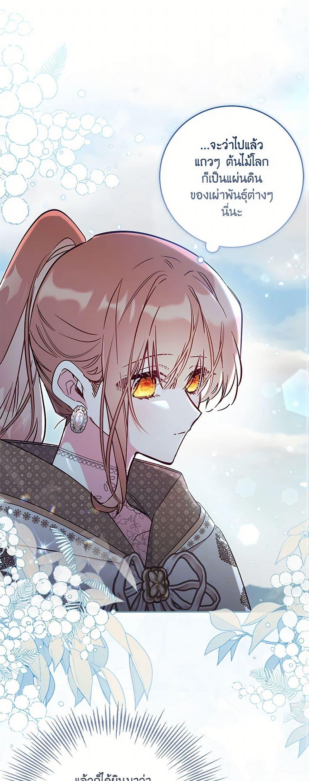 Manga-lc-com อ่านมังงะ อ่านการ์ตูน ออนไลน์ ฟรี No Place for the Fake Princess ตอนที่ 1 2 3 4 5 6 7 8 9 10 11 12 13 14 ฟรี ไม่มีโฆษณา Manga-lc - อ่าน มังงะ อ่าน การ์ตูน ออนไลน์ อ่านมังงะ ฟรี