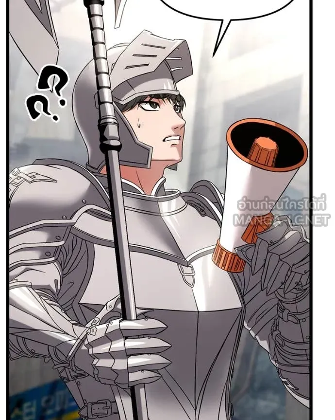 โทษที พื้นที่นี้ ตอนที่ 30 รูปที่ 67