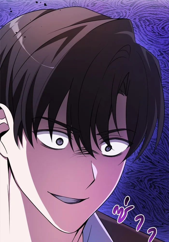 อะคาเดมีนี้เห็นทีจะเจ๊ง ตอนที่ 1 รูปที่ 83