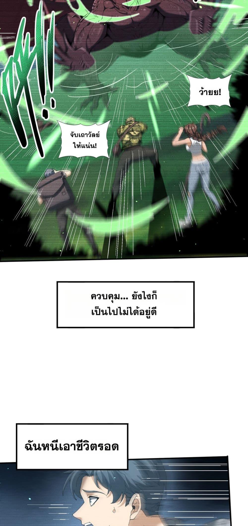 Manga-lc-com อ่านมังงะ อ่านการ์ตูน ออนไลน์ ฟรี IamDrakoMajs ตอนที่ 1 2 3 4 5 6 7 8 9 10 11 12 13 14 ฟรี ไม่มีโฆษณา Manga-lc - อ่าน มังงะ อ่าน การ์ตูน ออนไลน์ อ่านมังงะ ฟรี