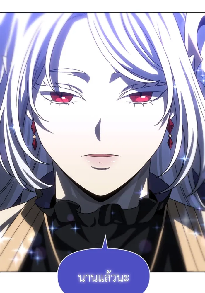 อดีตบอสหอคอย ตอนที่ 92 รูปที่ 67