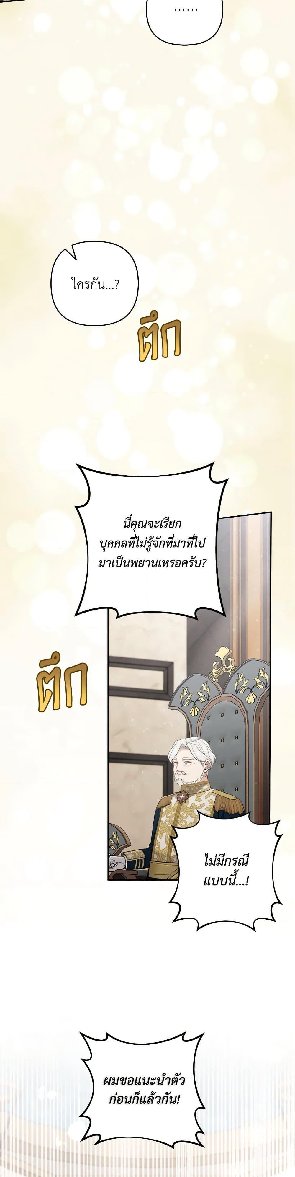 Manga-lc-com อ่านมังงะ อ่านการ์ตูน ออนไลน์ ฟรี Please Don’t Come To The Villainess’ Stationery Store! ตอนที่ 1 2 3 4 5 6 7 8 9 10 11 12 13 14 ฟรี ไม่มีโฆษณา Manga-lc - อ่าน มังงะ อ่าน การ์ตูน ออนไลน์ อ่านมังงะ ฟรี