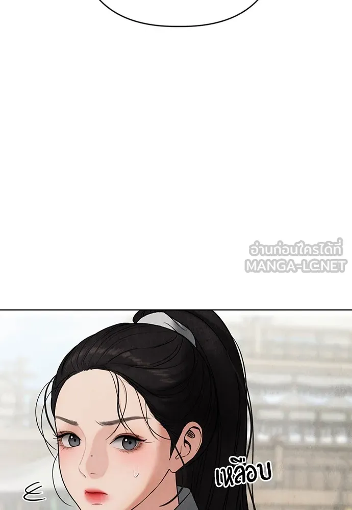 ความลับของสาวร่างทรง ตอนที่ 14 รูปที่ 66