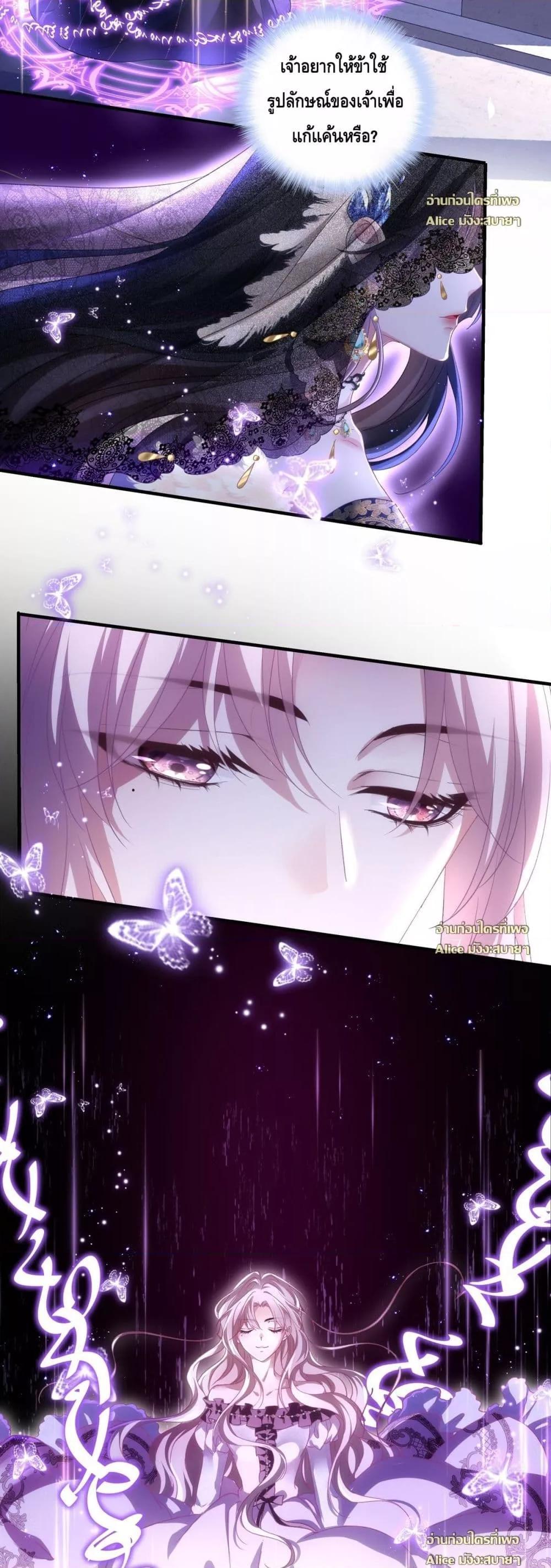 Manga-lc-com อ่านมังงะ อ่านการ์ตูน ออนไลน์ ฟรี TheVillainous ตอนที่ 1 2 3 4 5 6 7 8 9 10 11 12 13 14 ฟรี ไม่มีโฆษณา Manga-lc - อ่าน มังงะ อ่าน การ์ตูน ออนไลน์ อ่านมังงะ ฟรี