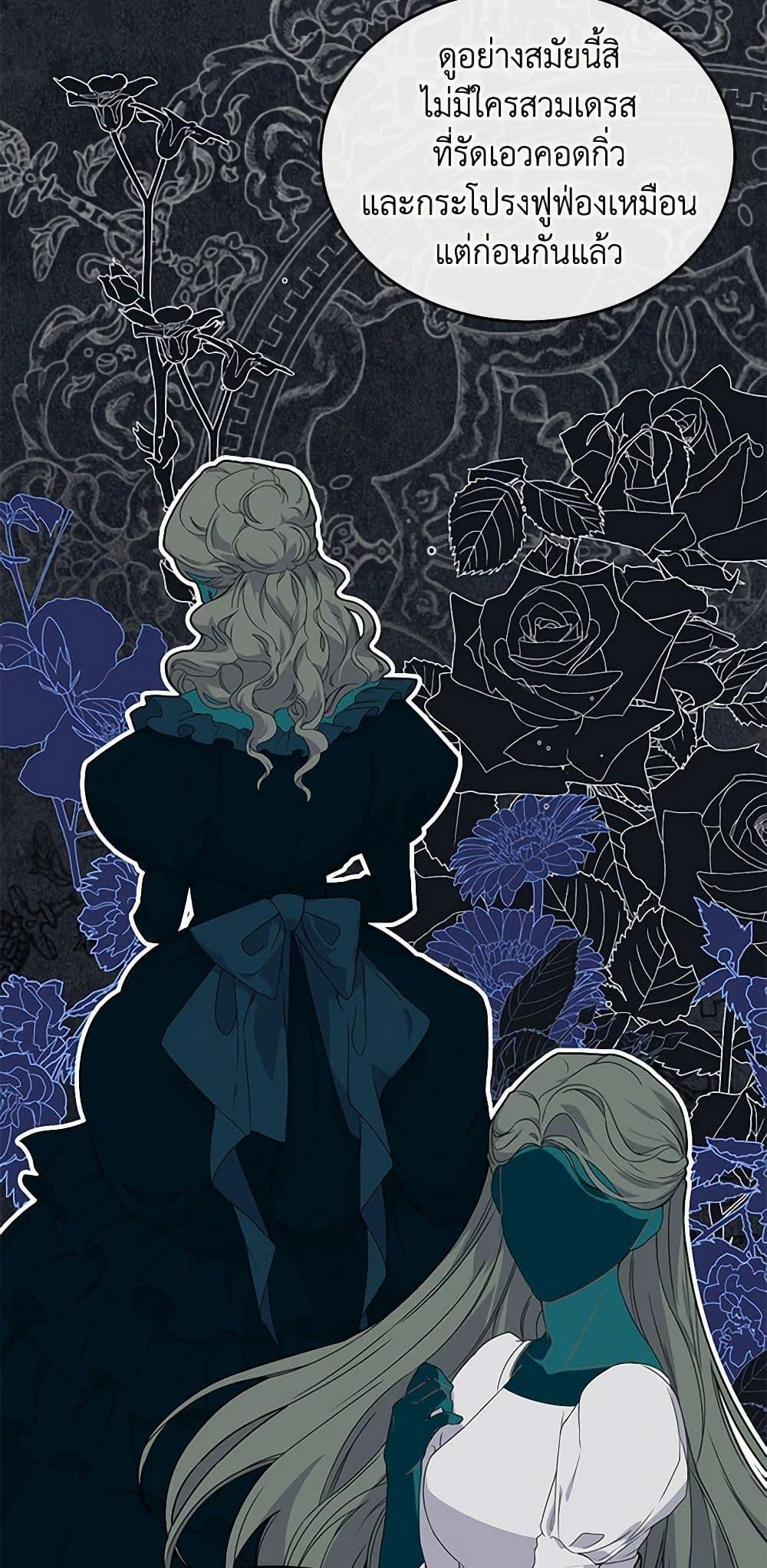 Manga-lc-com อ่านมังงะ อ่านการ์ตูน ออนไลน์ ฟรี The Elegant Sea of Savagery ตอนที่ 1 2 3 4 5 6 7 8 9 10 11 12 13 14 ฟรี ไม่มีโฆษณา Manga-lc - อ่าน มังงะ อ่าน การ์ตูน ออนไลน์ อ่านมังงะ ฟรี