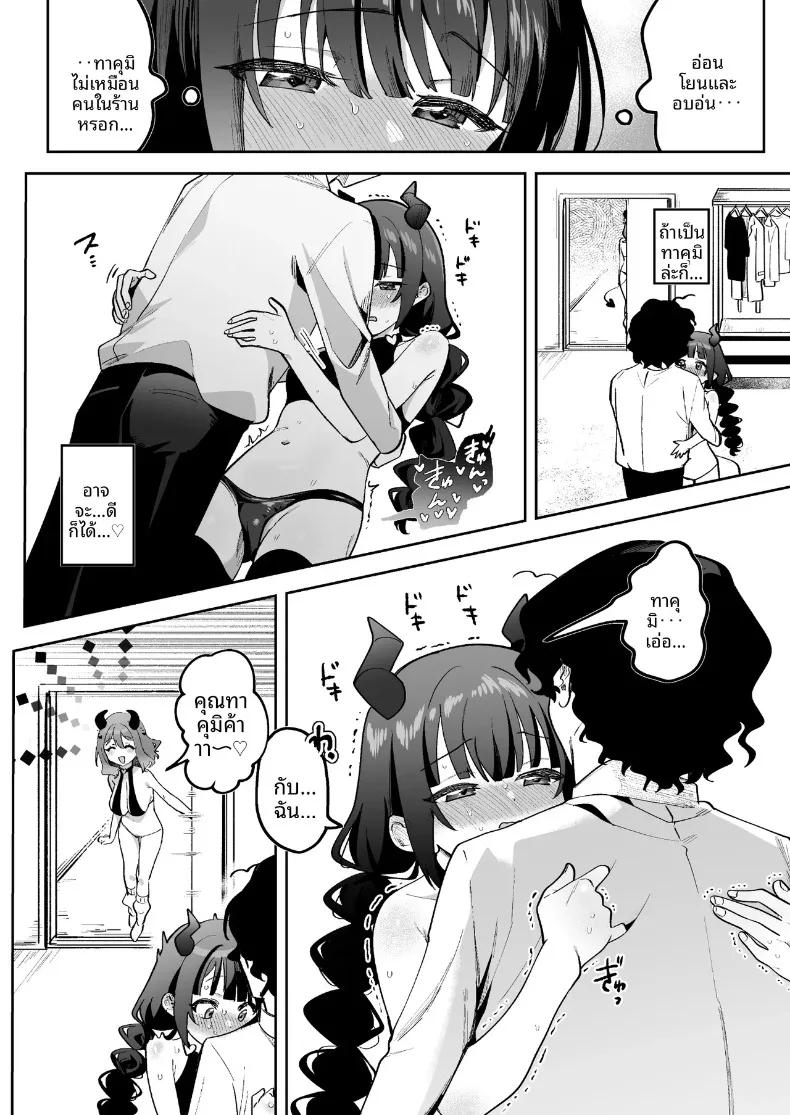 Doujin-Lc- อ่าน โดจิน มังฮวา เกาหลี ญี่ปุ่น จีน แปลไทย เมื่อฉันได้พบกับสองสาวซักคิวบัส (Mukimoto Koko) ตอนที่ 1 2 3 4 5 6 7 8 9 10 11 12 13 14 ฟรี ไม่มีโฆษณา อ่าน โดจิน Manhwa เกาหลี ญี่ปุ่น จีน เรามีครบ คัดมาให้เน้นๆ โดจิน 18+ รับประกันความฟินโดย  Doujin Lc