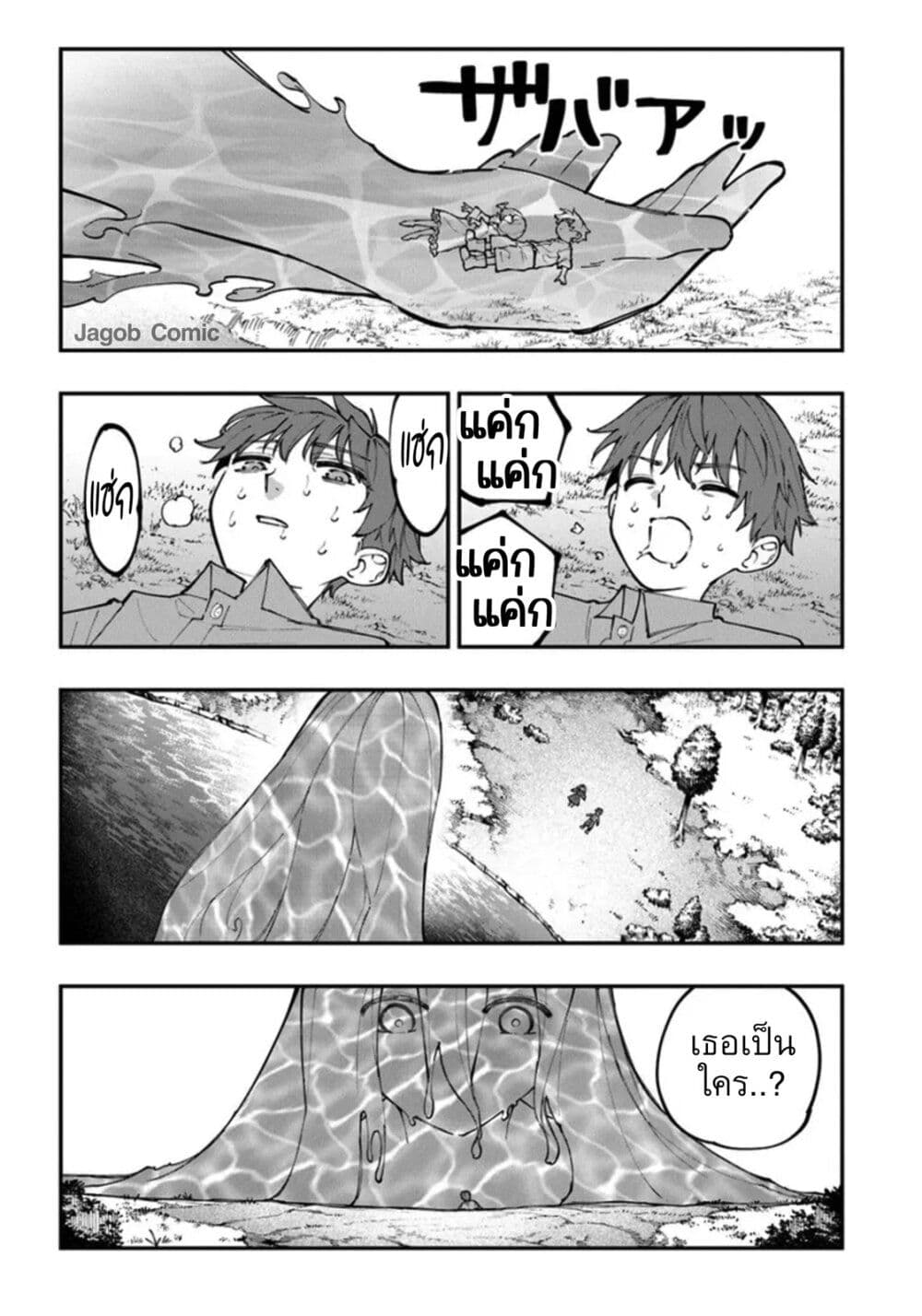 Manga-lc-com อ่านมังงะ อ่านการ์ตูน ออนไลน์ ฟรี Sekkaku Nouka ni Tensei shitanode Yuusha wa Mezashimasen ตอนที่ 1 2 3 4 5 6 7 8 9 10 11 12 13 14 ฟรี ไม่มีโฆษณา Manga-lc - อ่าน มังงะ อ่าน การ์ตูน ออนไลน์ อ่านมังงะ ฟรี