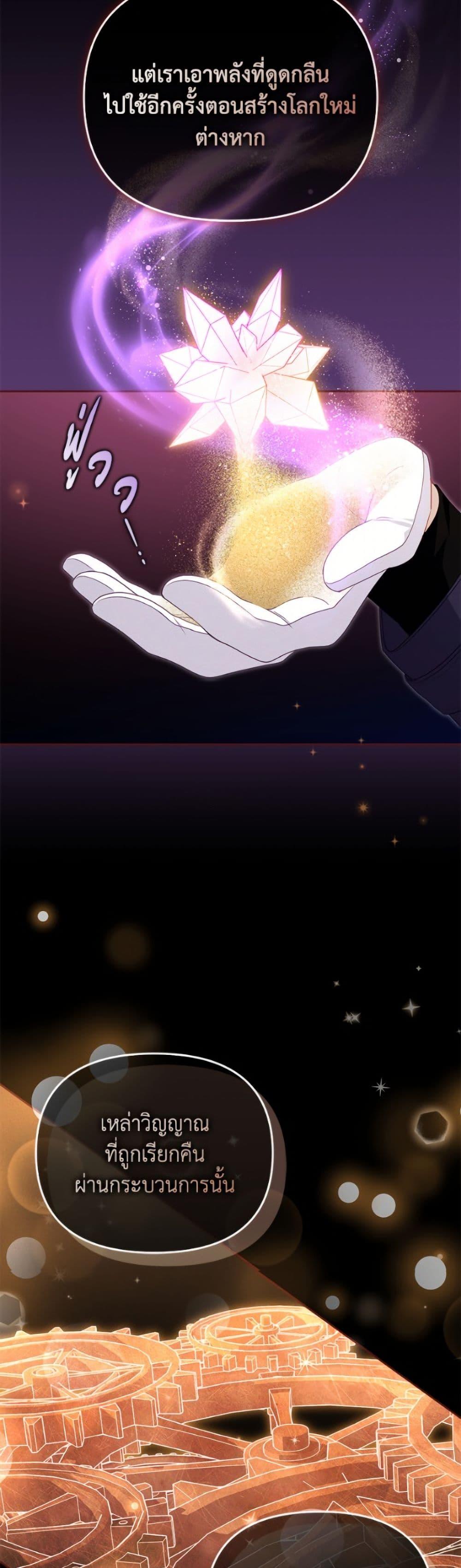 Manga-lc-com อ่านมังงะ อ่านการ์ตูน ออนไลน์ ฟรี I’m Being Raised by Villains ตอนที่ 1 2 3 4 5 6 7 8 9 10 11 12 13 14 ฟรี ไม่มีโฆษณา Manga-lc - อ่าน มังงะ อ่าน การ์ตูน ออนไลน์ อ่านมังงะ ฟรี