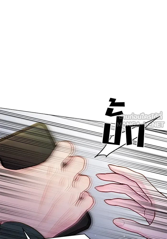 คู่มือคว้าหัวใจนายตัวร้าย ตอนที่ 55 รูปที่ 12