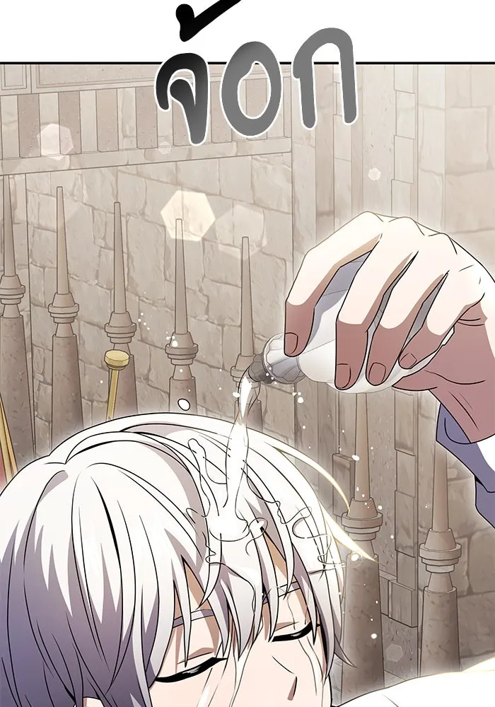 อัศวินดำล่าท้าเวลา ตอนที่ 5 รูปที่ 5