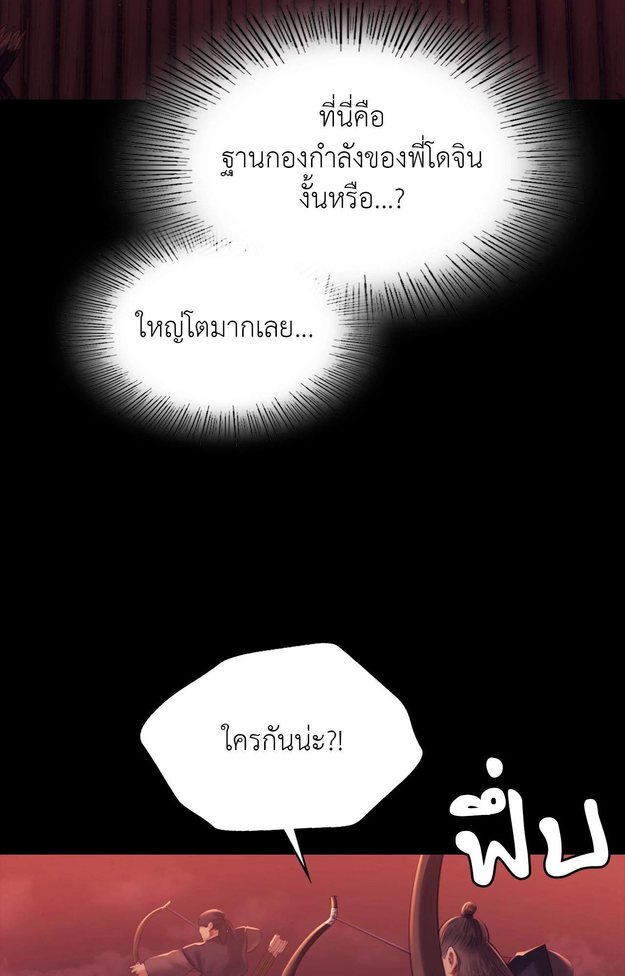 Doujin-Lc- อ่าน โดจิน มังฮวา เกาหลี ญี่ปุ่น จีน แปลไทย Madam ตอนที่ 1 2 3 4 5 6 7 8 9 10 11 12 13 14 ฟรี ไม่มีโฆษณา อ่าน โดจิน Manhwa เกาหลี ญี่ปุ่น จีน เรามีครบ คัดมาให้เน้นๆ โดจิน 18+ รับประกันความฟินโดย  Doujin Lc
