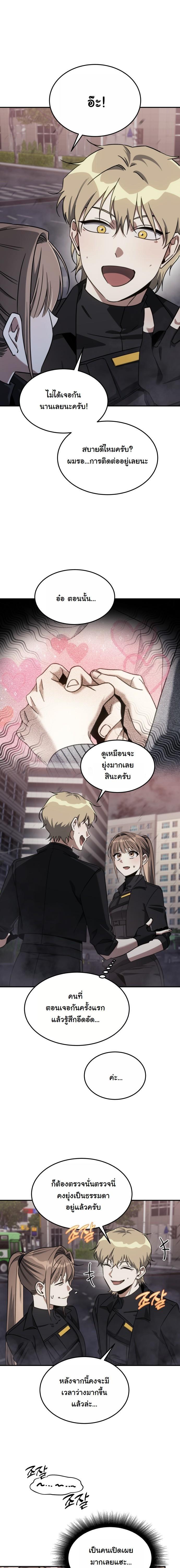 Manga-lc-com อ่านมังงะ อ่านการ์ตูน ออนไลน์ ฟรี The Hunter Lives in a Rented Apartment ตอนที่ 1 2 3 4 5 6 7 8 9 10 11 12 13 14 ฟรี ไม่มีโฆษณา Manga-lc - อ่าน มังงะ อ่าน การ์ตูน ออนไลน์ อ่านมังงะ ฟรี