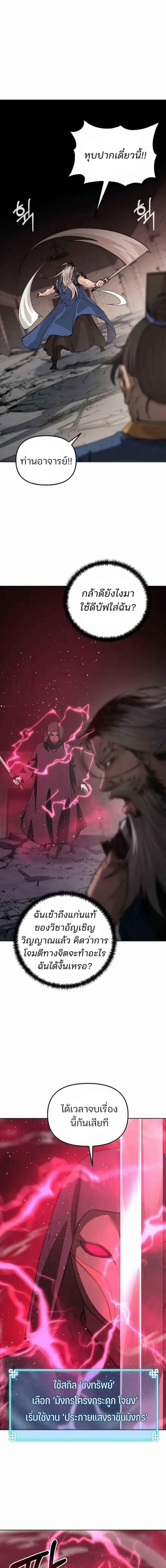 Manga-lc-com อ่านมังงะ อ่านการ์ตูน ออนไลน์ ฟรี The Reborn Ranker Chronicles ตอนที่ 1 2 3 4 5 6 7 8 9 10 11 12 13 14 ฟรี ไม่มีโฆษณา Manga-lc - อ่าน มังงะ อ่าน การ์ตูน ออนไลน์ อ่านมังงะ ฟรี