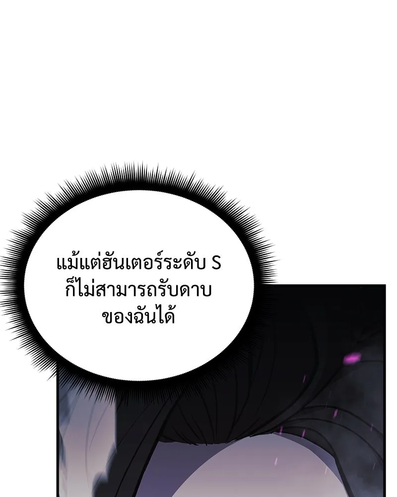 สัปดาห์นี้งดอัปตอนใหม่ ตอนที่ 25 รูปที่ 17