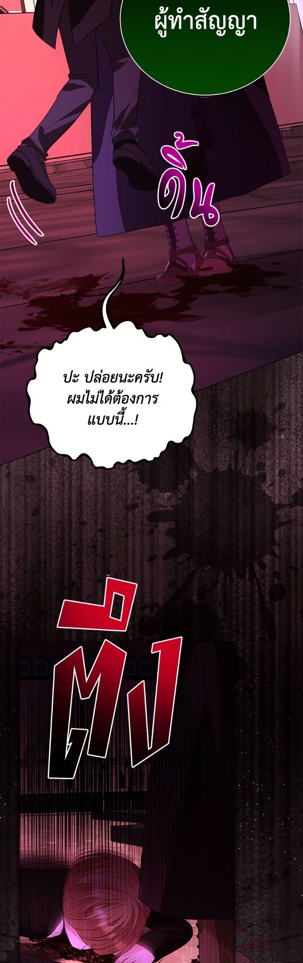 Manga-lc-com อ่านมังงะ อ่านการ์ตูน ออนไลน์ ฟรี My Father, the Possessive Demi-God ตอนที่ 1 2 3 4 5 6 7 8 9 10 11 12 13 14 ฟรี ไม่มีโฆษณา Manga-lc - อ่าน มังงะ อ่าน การ์ตูน ออนไลน์ อ่านมังงะ ฟรี