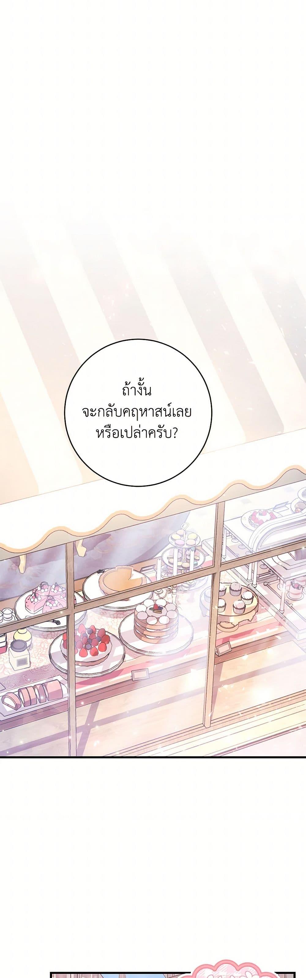 Manga-lc-com อ่านมังงะ อ่านการ์ตูน ออนไลน์ ฟรี The Archduke’s Magical Business Partner ตอนที่ 1 2 3 4 5 6 7 8 9 10 11 12 13 14 ฟรี ไม่มีโฆษณา Manga-lc - อ่าน มังงะ อ่าน การ์ตูน ออนไลน์ อ่านมังงะ ฟรี