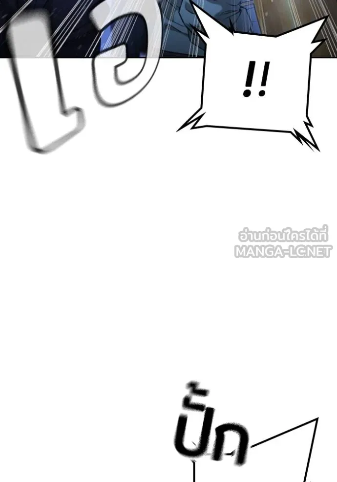 คูเซรา ตอนที่ 18 รูปที่ 69