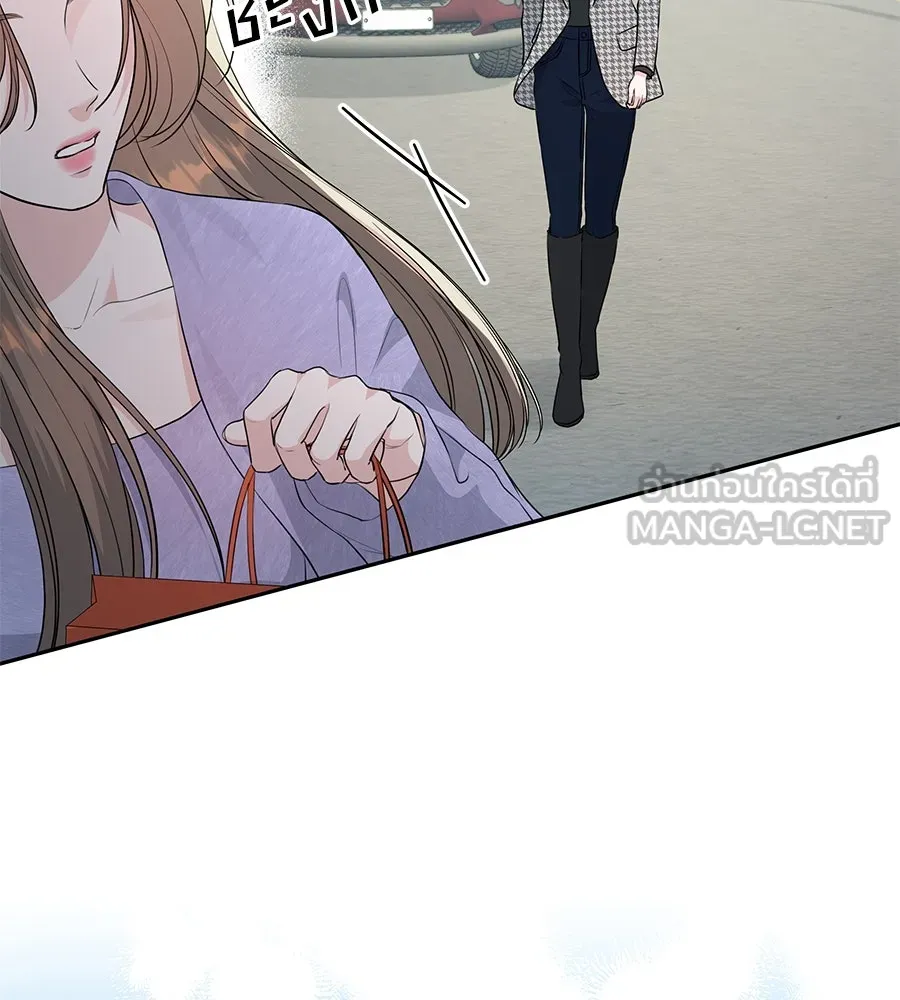 คิมหันต์นิรันดร ตอนที่ 7 รูปที่ 117