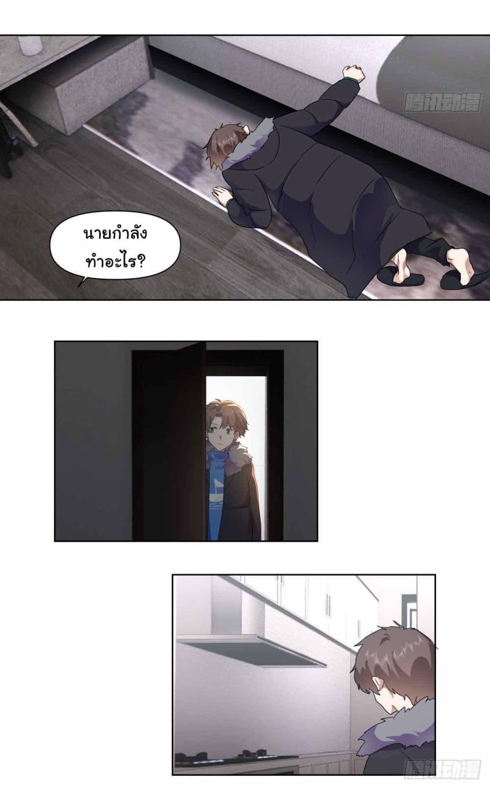 Manga-lc-com อ่านมังงะ อ่านการ์ตูน ออนไลน์ ฟรี I Really Don’t Want to be Reborn ตอนที่ 1 2 3 4 5 6 7 8 9 10 11 12 13 14 ฟรี ไม่มีโฆษณา Manga-lc - อ่าน มังงะ อ่าน การ์ตูน ออนไลน์ อ่านมังงะ ฟรี
