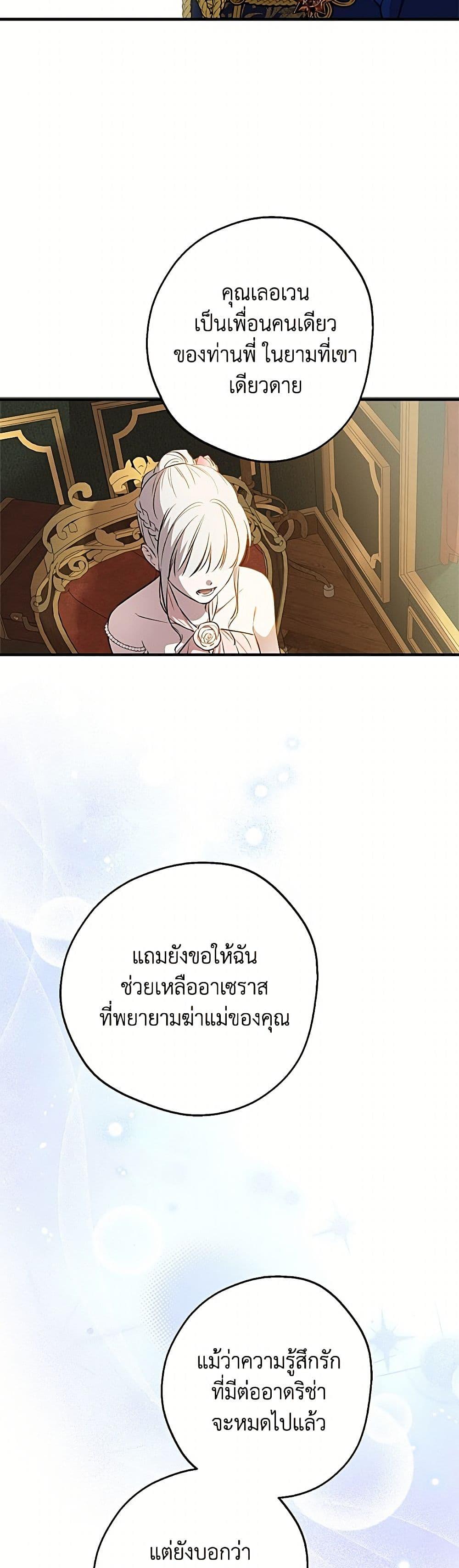 Manga-lc-com อ่านมังงะ อ่านการ์ตูน ออนไลน์ ฟรี The Strongest Characters in the World are Obsessed With Me ตอนที่ 1 2 3 4 5 6 7 8 9 10 11 12 13 14 ฟรี ไม่มีโฆษณา Manga-lc - อ่าน มังงะ อ่าน การ์ตูน ออนไลน์ อ่านมังงะ ฟรี
