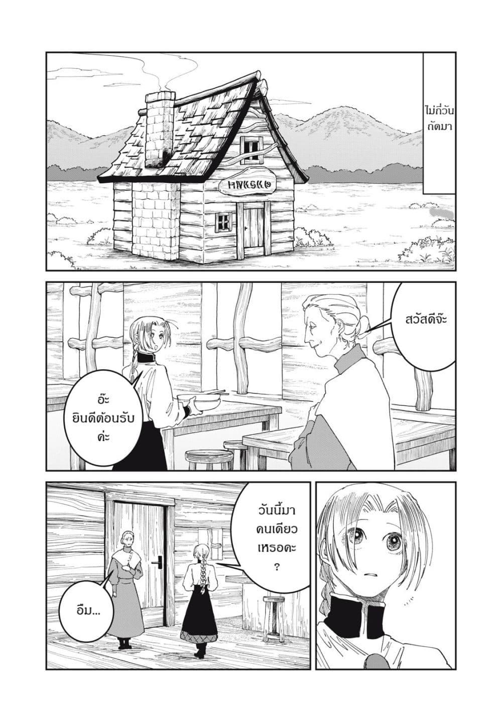 Manga-lc-com อ่านมังงะ อ่านการ์ตูน ออนไลน์ ฟรี Isekai Henkyo Meshi ตอนที่ 1 2 3 4 5 6 7 8 9 10 11 12 13 14 ฟรี ไม่มีโฆษณา Manga-lc - อ่าน มังงะ อ่าน การ์ตูน ออนไลน์ อ่านมังงะ ฟรี