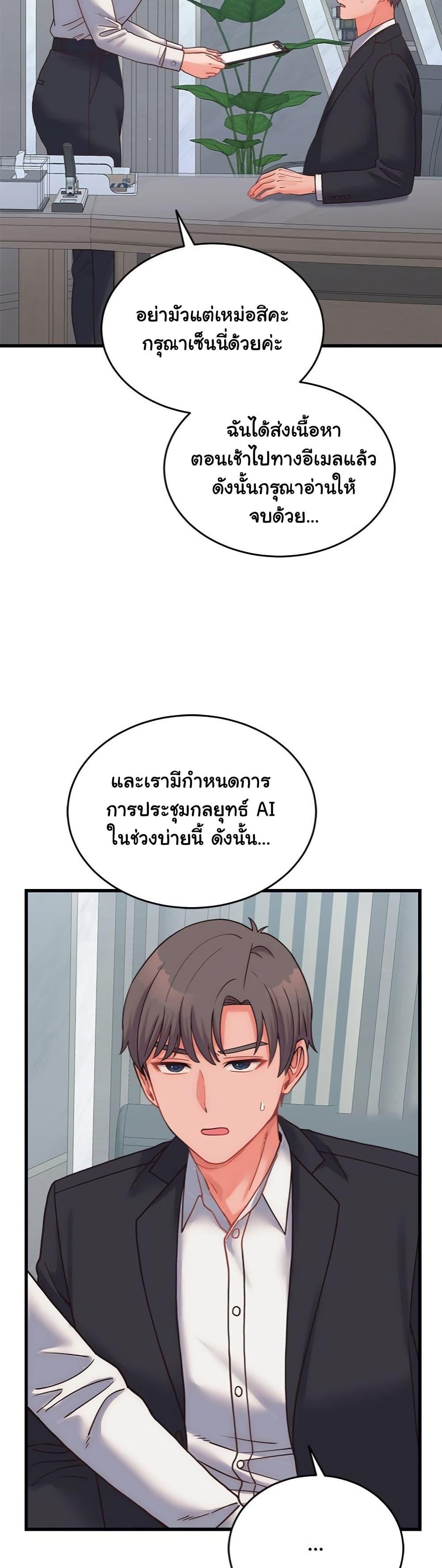 Doujin-Lc- อ่าน โดจิน มังฮวา เกาหลี ญี่ปุ่น จีน แปลไทย From Pauper to Prince ตอนที่ 1 2 3 4 5 6 7 8 9 10 11 12 13 14 ฟรี ไม่มีโฆษณา อ่าน โดจิน Manhwa เกาหลี ญี่ปุ่น จีน เรามีครบ คัดมาให้เน้นๆ โดจิน 18+ รับประกันความฟินโดย  Doujin Lc