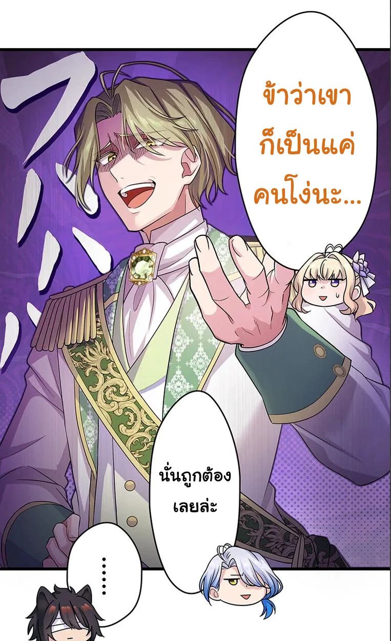 Manga-lc-com อ่านมังงะ อ่านการ์ตูน ออนไลน์ ฟรี The Legendary Assassin Reincarnated as the Beloved Youngest Daughter of a Royal Family ตอนที่ 1 2 3 4 5 6 7 8 9 10 11 12 13 14 ฟรี ไม่มีโฆษณา Manga-lc - อ่าน มังงะ อ่าน การ์ตูน ออนไลน์ อ่านมังงะ ฟรี