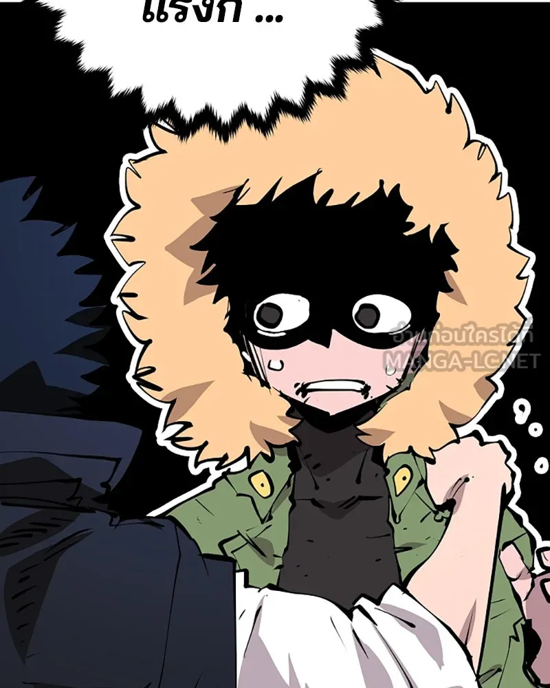 Player ตอนที่ 106 รูปที่ 60