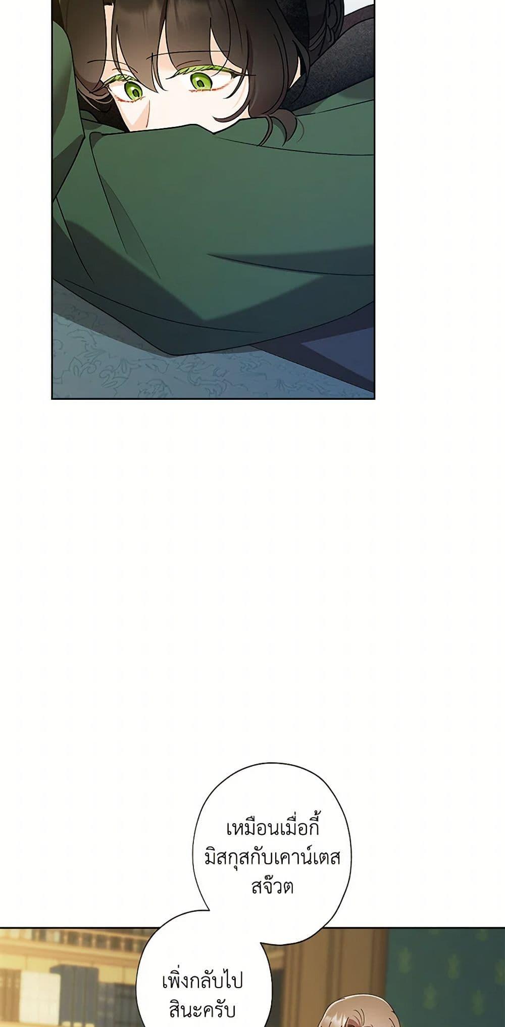 Manga-lc-com อ่านมังงะ อ่านการ์ตูน ออนไลน์ ฟรี I Raised Cinderella Preciously ตอนที่ 1 2 3 4 5 6 7 8 9 10 11 12 13 14 ฟรี ไม่มีโฆษณา Manga-lc - อ่าน มังงะ อ่าน การ์ตูน ออนไลน์ อ่านมังงะ ฟรี