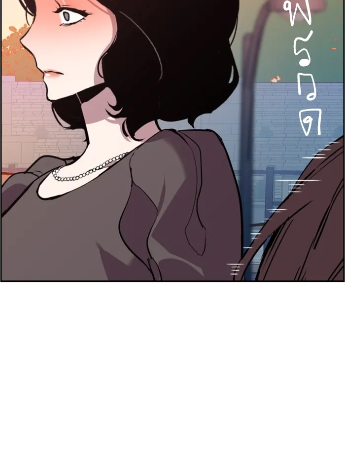 พี่ชายสายบอดี้การ์ด ตอนที่ 21 รูปที่ 110