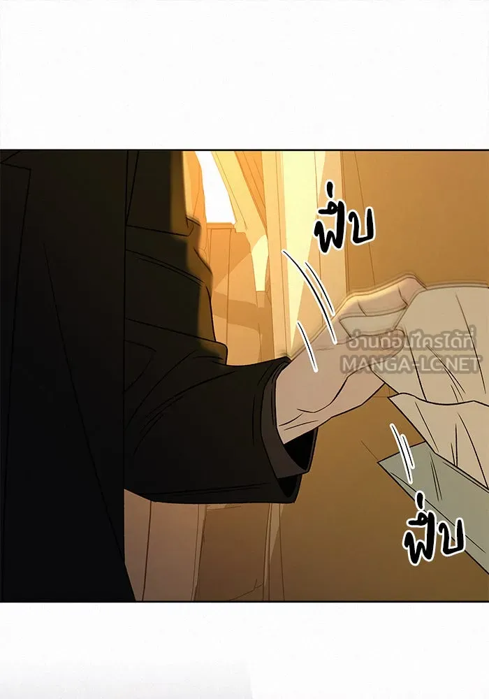 ปฏิบัติการรักวุ่นหัวใจ ตอนที่ 108 รูปที่ 108