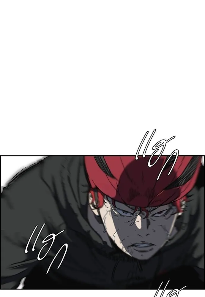 Wind Breaker ตอนที่ 242 รูปที่ 53