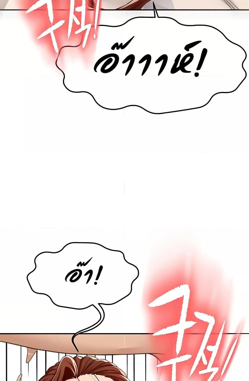 Doujin-Lc- อ่าน โดจิน มังฮวา เกาหลี ญี่ปุ่น จีน แปลไทย Rooftop Sex King ตอนที่ 1 2 3 4 5 6 7 8 9 10 11 12 13 14 ฟรี ไม่มีโฆษณา อ่าน โดจิน Manhwa เกาหลี ญี่ปุ่น จีน เรามีครบ คัดมาให้เน้นๆ โดจิน 18+ รับประกันความฟินโดย  Doujin Lc