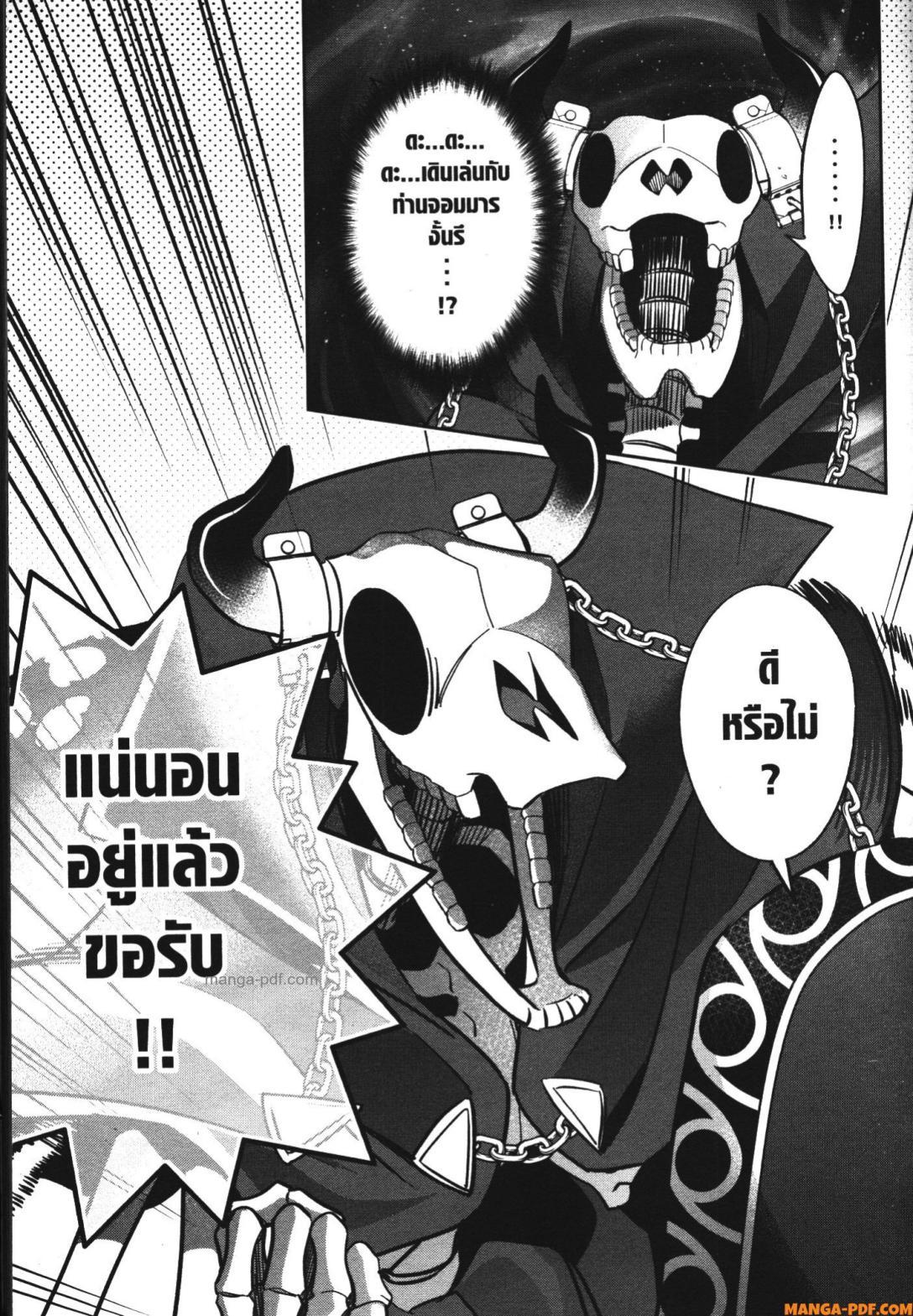 Manga-lc-com อ่านมังงะ อ่านการ์ตูน ออนไลน์ ฟรี Shokei Sareta Kenja wa Lich ni Tensei Shite Shinryaku Sensou wo Hajimeru ตอนที่ 1 2 3 4 5 6 7 8 9 10 11 12 13 14 ฟรี ไม่มีโฆษณา Manga-lc - อ่าน มังงะ อ่าน การ์ตูน ออนไลน์ อ่านมังงะ ฟรี
