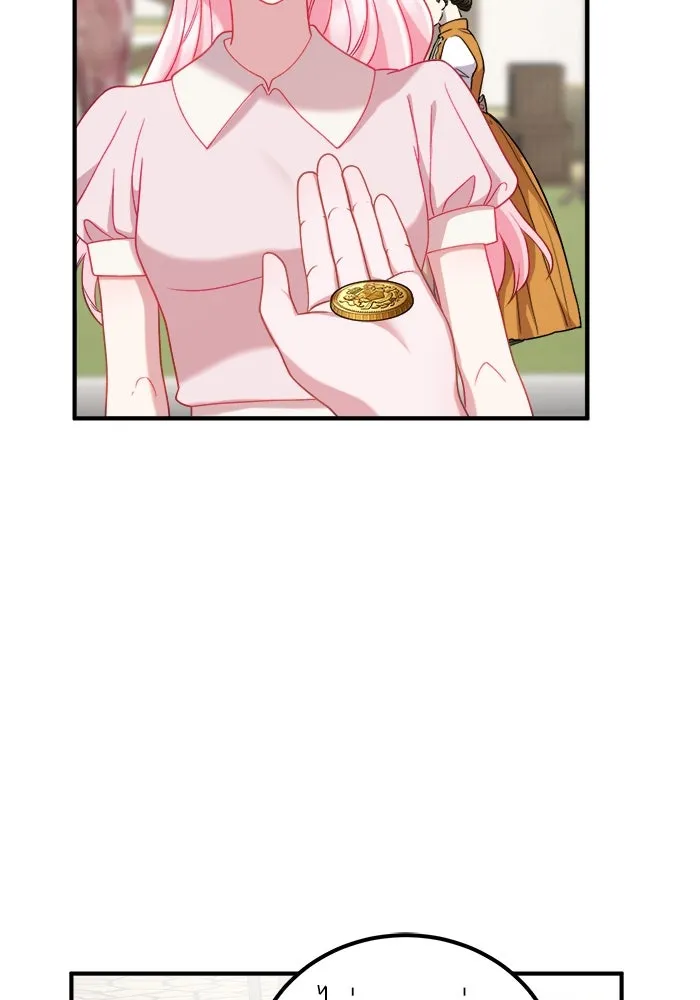 ครอบครัวพรรค์นั้น ฉันไม่มีวันกลับไป ตอนที่ 16 รูปที่ 40