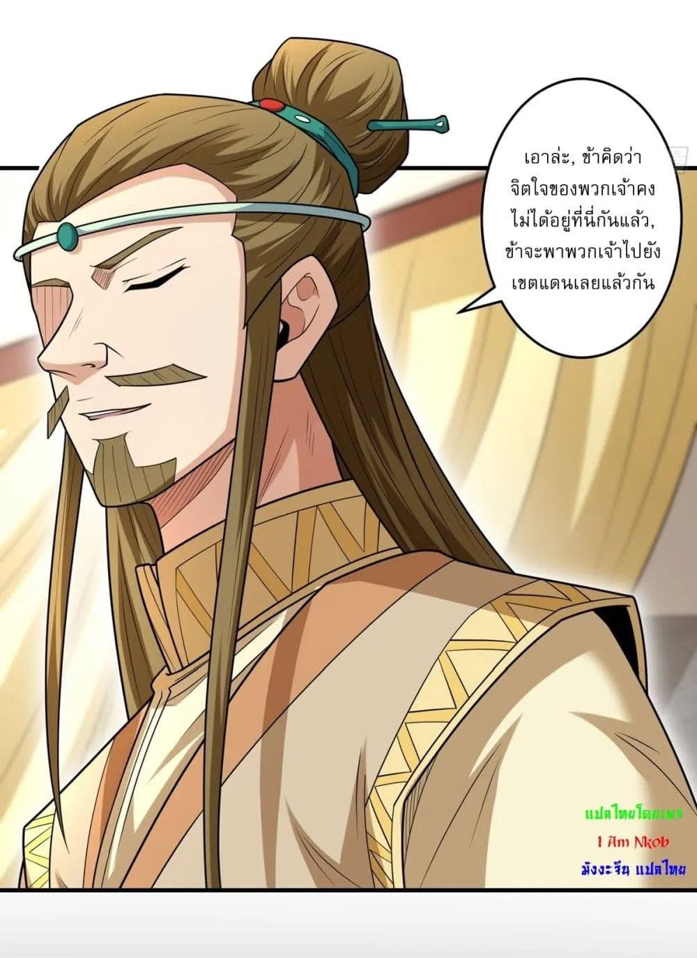 Manga-lc-com อ่านมังงะ อ่านการ์ตูน ออนไลน์ ฟรี God of Martial Arts ตอนที่ 1 2 3 4 5 6 7 8 9 10 11 12 13 14 ฟรี ไม่มีโฆษณา Manga-lc - อ่าน มังงะ อ่าน การ์ตูน ออนไลน์ อ่านมังงะ ฟรี