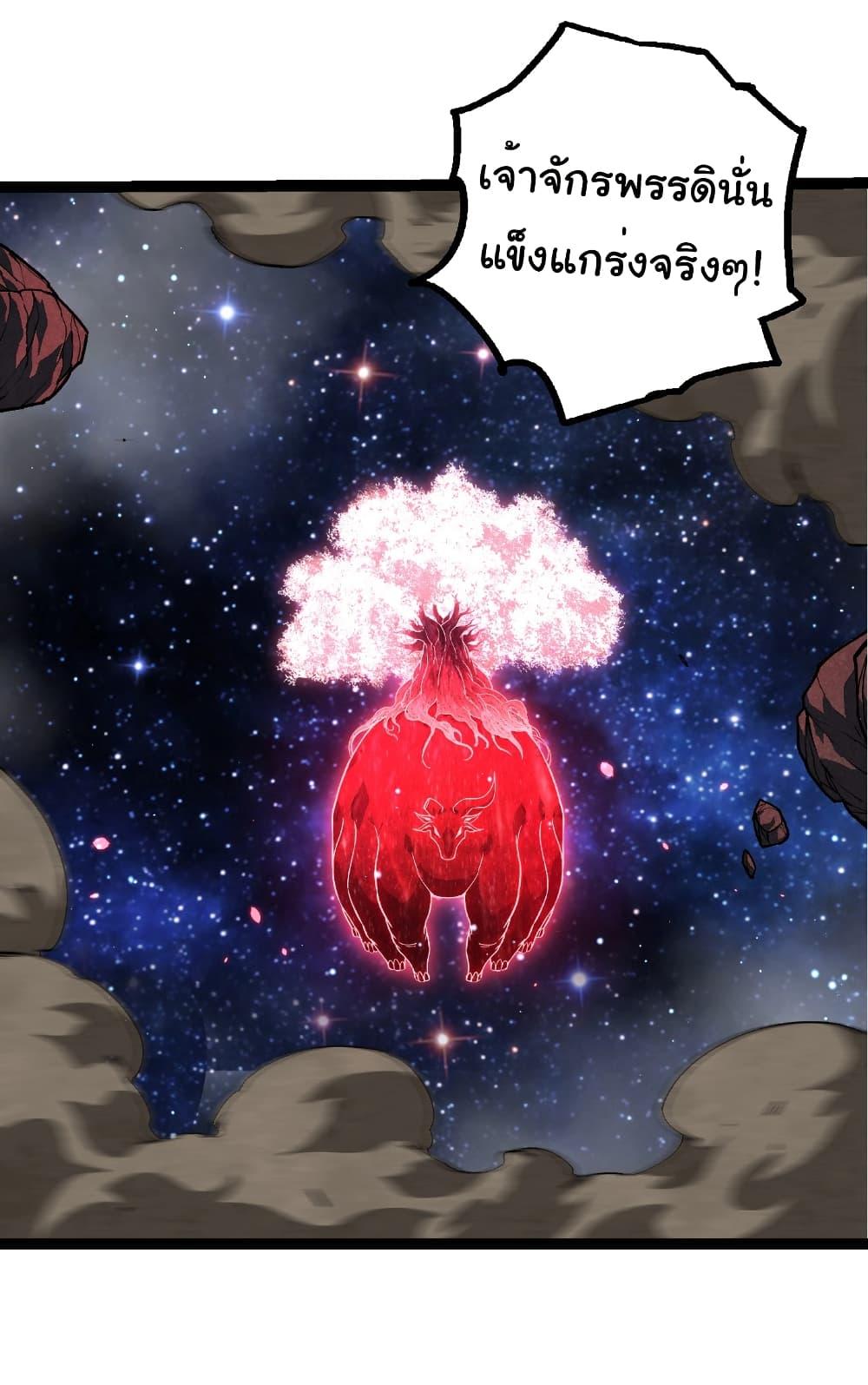 Manga-lc-com อ่านมังงะ อ่านการ์ตูน ออนไลน์ ฟรี Evolution from the Big Tree ตอนที่ 1 2 3 4 5 6 7 8 9 10 11 12 13 14 ฟรี ไม่มีโฆษณา Manga-lc - อ่าน มังงะ อ่าน การ์ตูน ออนไลน์ อ่านมังงะ ฟรี