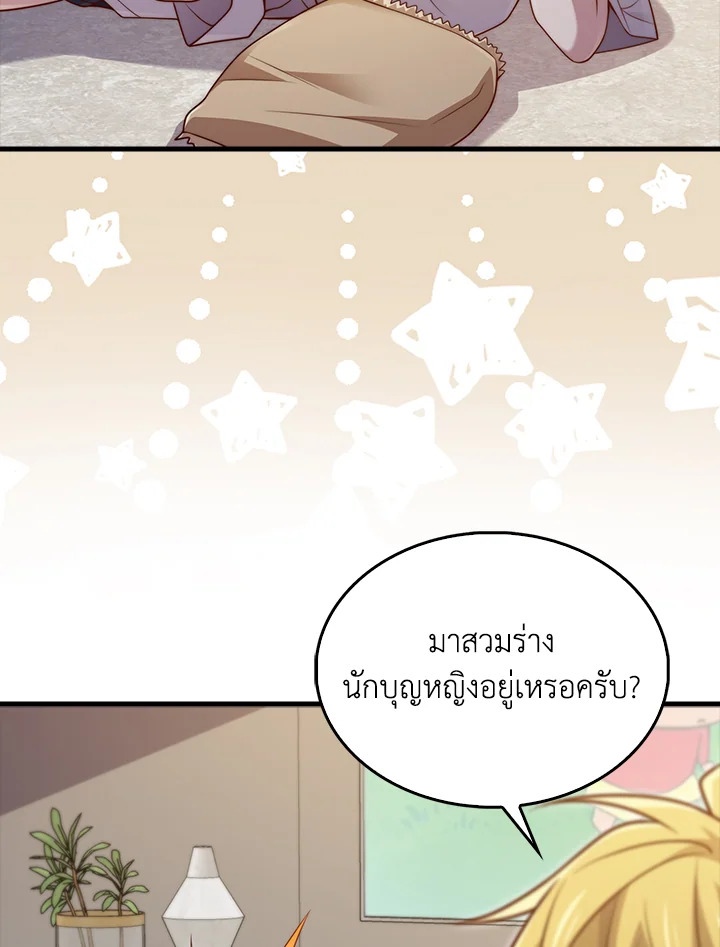 Manga-lc-com อ่านมังงะ อ่านการ์ตูน ออนไลน์ ฟรี The Lord of Coins ตอนที่ 1 2 3 4 5 6 7 8 9 10 11 12 13 14 ฟรี ไม่มีโฆษณา Manga-lc - อ่าน มังงะ อ่าน การ์ตูน ออนไลน์ อ่านมังงะ ฟรี