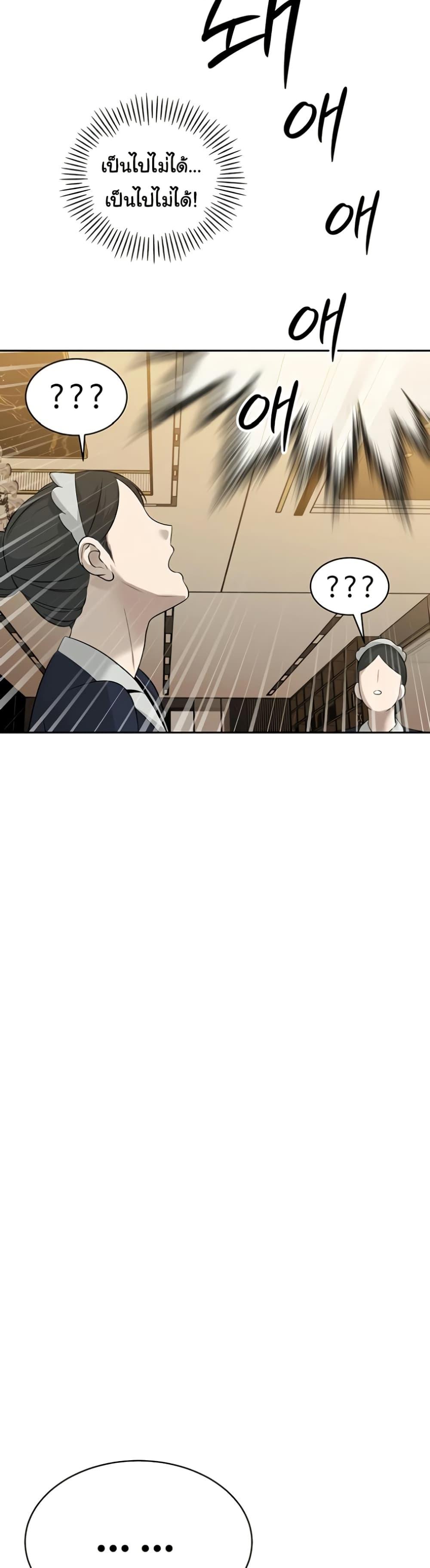 Doujin-Lc- อ่าน โดจิน มังฮวา เกาหลี ญี่ปุ่น จีน แปลไทย Father Is Eating ตอนที่ 1 2 3 4 5 6 7 8 9 10 11 12 13 14 ฟรี ไม่มีโฆษณา อ่าน โดจิน Manhwa เกาหลี ญี่ปุ่น จีน เรามีครบ คัดมาให้เน้นๆ โดจิน 18+ รับประกันความฟินโดย  Doujin Lc