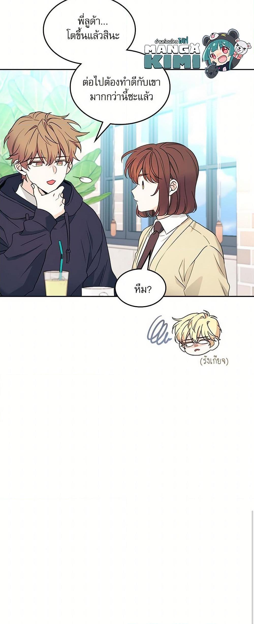 Manga-lc-com อ่านมังงะ อ่านการ์ตูน ออนไลน์ ฟรี My Life as an Internet Novel ตอนที่ 1 2 3 4 5 6 7 8 9 10 11 12 13 14 ฟรี ไม่มีโฆษณา Manga-lc - อ่าน มังงะ อ่าน การ์ตูน ออนไลน์ อ่านมังงะ ฟรี