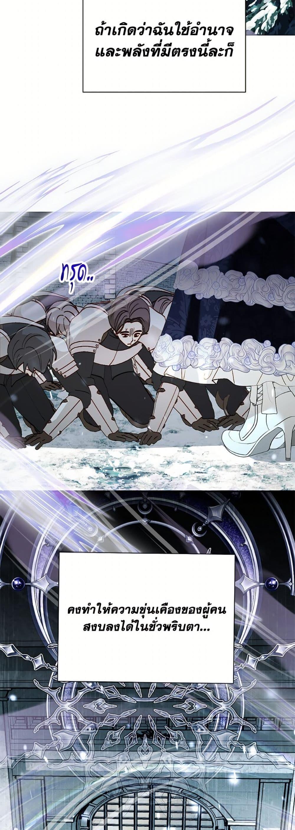 Manga-lc-com อ่านมังงะ อ่านการ์ตูน ออนไลน์ ฟรี My Father, the Possessive Demi-God ตอนที่ 1 2 3 4 5 6 7 8 9 10 11 12 13 14 ฟรี ไม่มีโฆษณา Manga-lc - อ่าน มังงะ อ่าน การ์ตูน ออนไลน์ อ่านมังงะ ฟรี