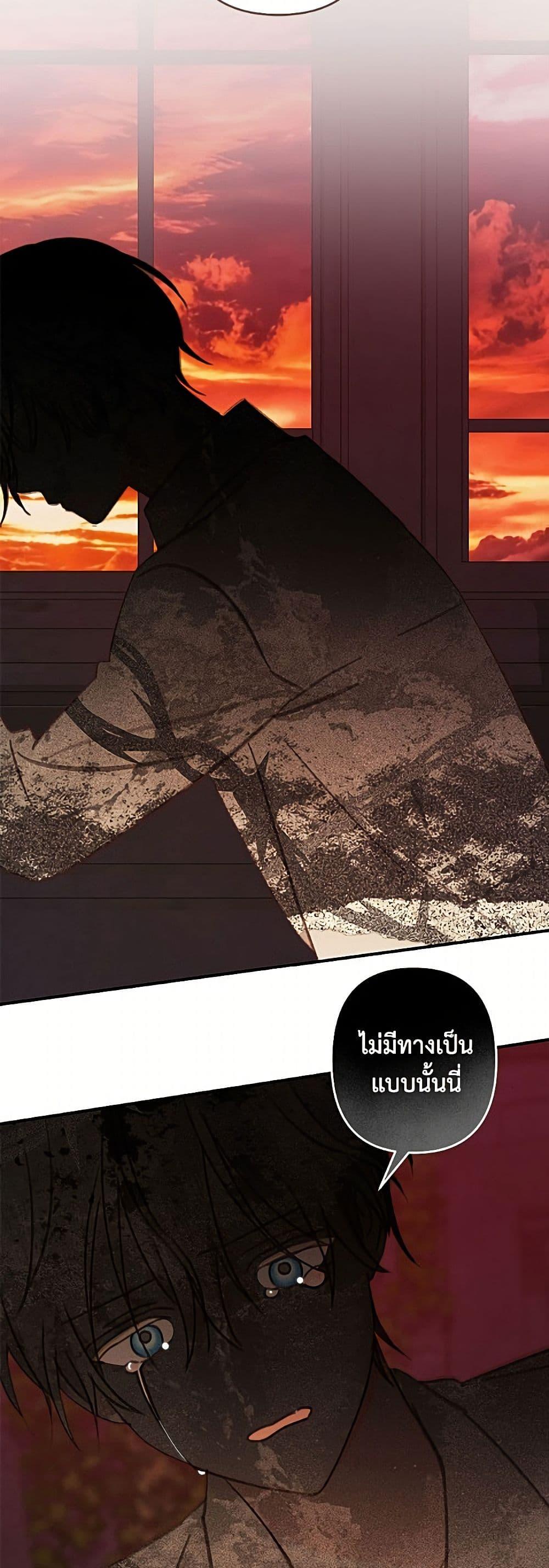 Manga-lc-com อ่านมังงะ อ่านการ์ตูน ออนไลน์ ฟรี How to Survive as a Maid in a Horror Game ตอนที่ 1 2 3 4 5 6 7 8 9 10 11 12 13 14 ฟรี ไม่มีโฆษณา Manga-lc - อ่าน มังงะ อ่าน การ์ตูน ออนไลน์ อ่านมังงะ ฟรี