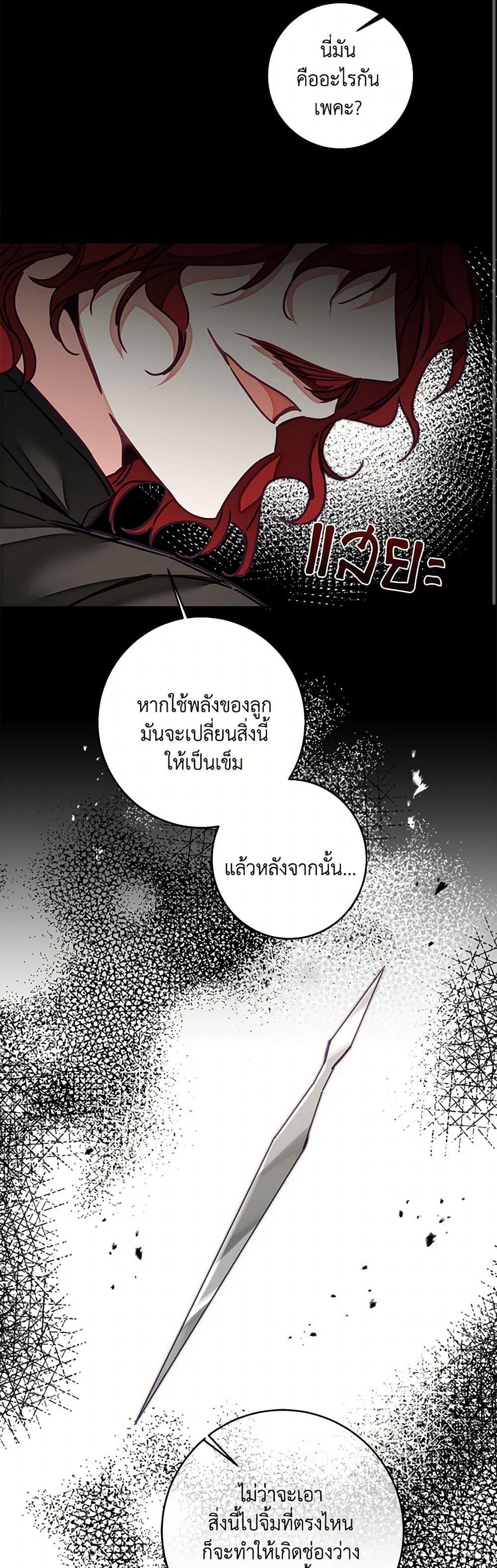 Manga-lc-com อ่านมังงะ อ่านการ์ตูน ออนไลน์ ฟรี I’ve Become the Villainous Empress of a Novel ตอนที่ 1 2 3 4 5 6 7 8 9 10 11 12 13 14 ฟรี ไม่มีโฆษณา Manga-lc - อ่าน มังงะ อ่าน การ์ตูน ออนไลน์ อ่านมังงะ ฟรี