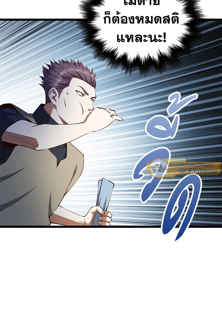 Manga-lc-com อ่านมังงะ อ่านการ์ตูน ออนไลน์ ฟรี The Lord of Coins ตอนที่ 1 2 3 4 5 6 7 8 9 10 11 12 13 14 ฟรี ไม่มีโฆษณา Manga-lc - อ่าน มังงะ อ่าน การ์ตูน ออนไลน์ อ่านมังงะ ฟรี
